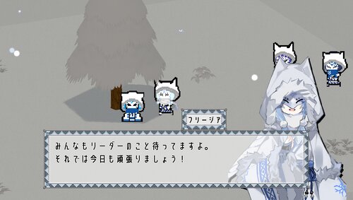 神様ノ季節 Game Screen Shot4