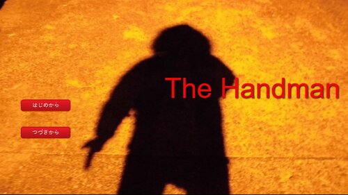 The Handman Game Screen Shots