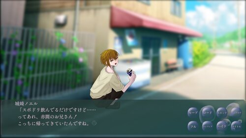 水辺のカマキリ Game Screen Shot3