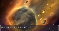 1/10の確率で隕石が落ちてきて滅亡するゲーム