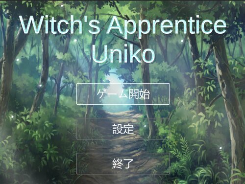 Witch's Apprentice Uniko Game Screen Shots