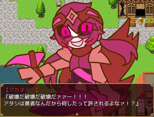 メガネっ娘RPG・2 Game Screen Shot4