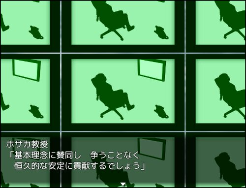 思春期戦士ムラムラン∀～シンソウ～ Game Screen Shot1