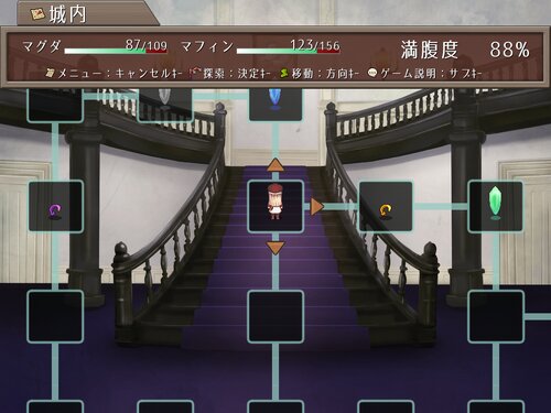 マフィンのゆめ Game Screen Shot2