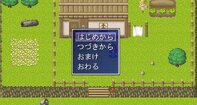 魔女達の小さな冒険