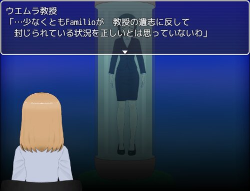 思春期戦士ムラムラン∀～対立～ Game Screen Shot3