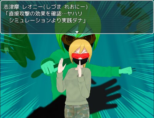 思春期戦士ムラムラン∀～対立～ Game Screen Shot5