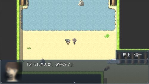 霧ニ惑ウ Game Screen Shots