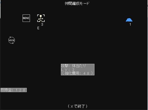 ダークエルフ夢想剣 Game Screen Shot5
