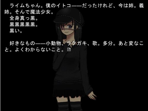 CD-Manatsu Game Screen Shot