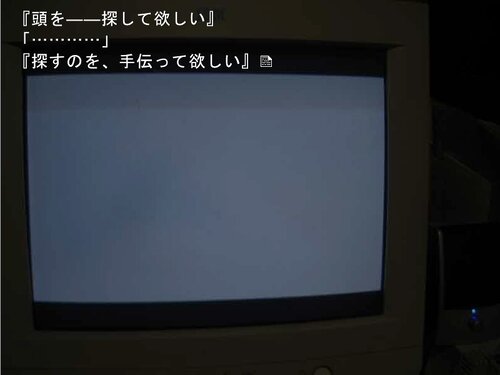 CD-Manatsu Game Screen Shot2