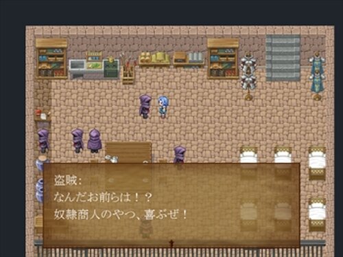 地底の楽園 Game Screen Shot4