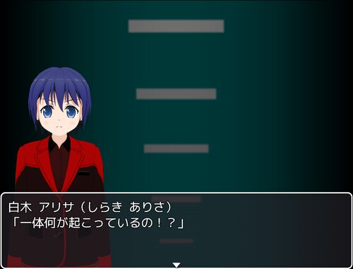 思春期戦士ムラムラン∀～フェーズシフト～ Game Screen Shot1