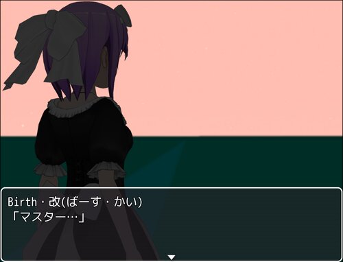 思春期戦士ムラムラン∀～フェーズシフト～ Game Screen Shot2