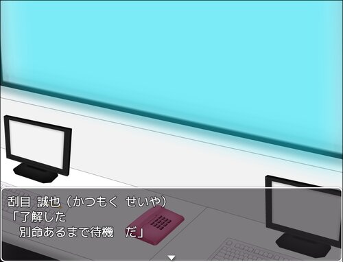 思春期戦士ムラムラン∀～フェーズシフト～ Game Screen Shot3