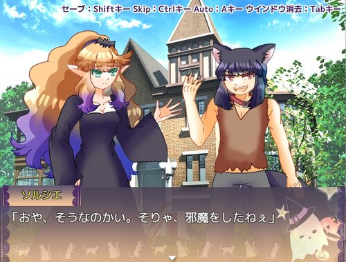 Hello！Trick？Treat？Witch☆ Game Screen Shot5