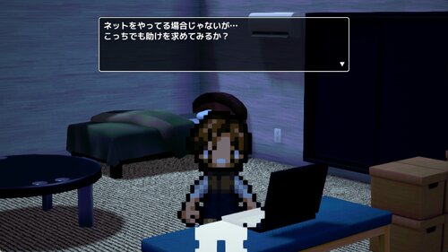呪いの部屋　無の空間 Game Screen Shot5
