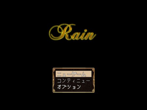 Rain Game Screen Shots