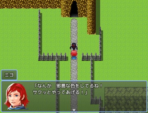 ミヨの大冒険 ～異世界に洗脳された後輩～ Game Screen Shot5