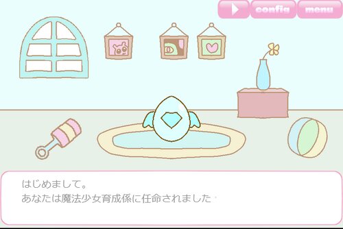 魔法少女育成進化録☆ Game Screen Shot2