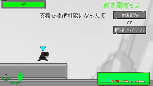くちびる星人 Game Screen Shot3