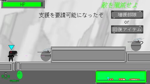 くちびる星人 Game Screen Shot4