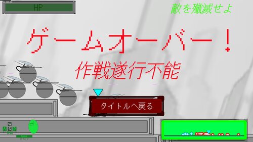 くちびる星人 Game Screen Shot5