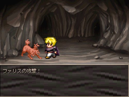 Treasure Game Screen Shot
