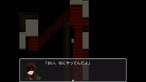 雨の檻 Game Screen Shot4