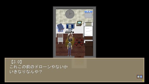 浪人穢土百物語　第八十五話　夢現列車シラギク Game Screen Shots