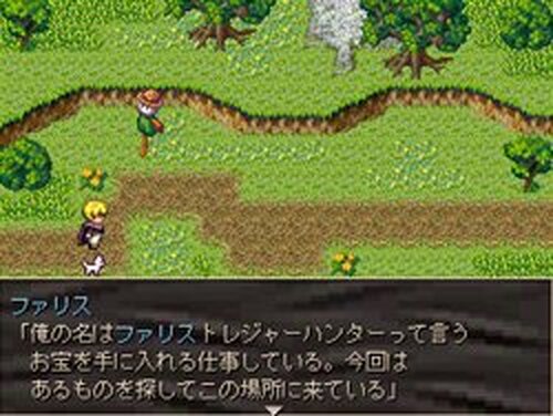 Treasure Game Screen Shots