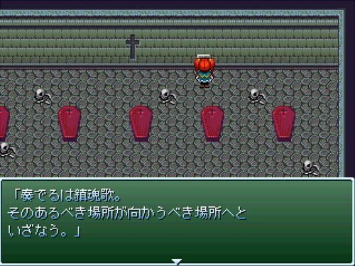 ＣＨＡＮＧＥ　II　～～～怪盗ジュエル～～～ Game Screen Shot1