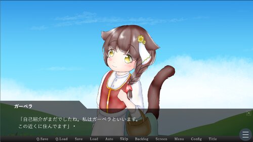 ヒトヲコロスチカラ仮 Game Screen Shot1
