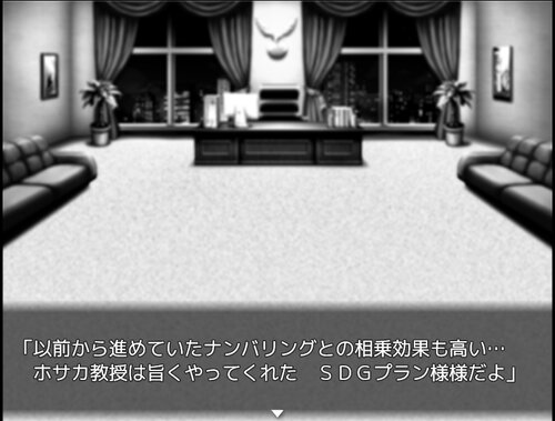 思春期戦士ムラムランＴ～セイサン～ Game Screen Shot4