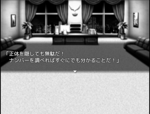思春期戦士ムラムランＴ～セイサン～ Game Screen Shot5