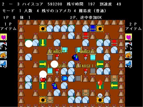 ボムパクマンＣＲＯＳＳ～黒子軍団の逆襲～ Game Screen Shot1