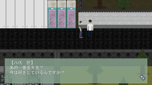 浪人穢土百物語　第八十六話　マゾヒスティックDOSE ゲーム画面