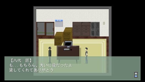 浪人穢土百物語　第八十六話　マゾヒスティックDOSE Game Screen Shots