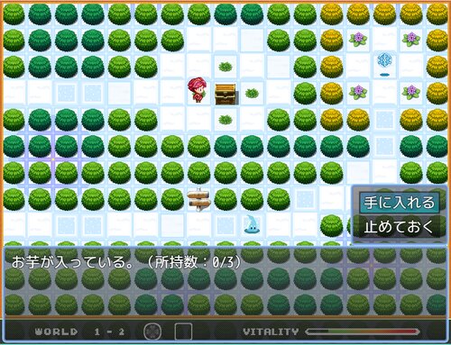 秋紅葉 MZ Remastered Game Screen Shot5