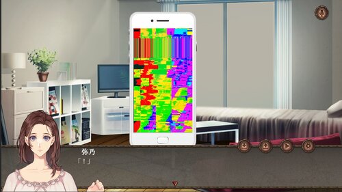 神々廻 Game Screen Shot4