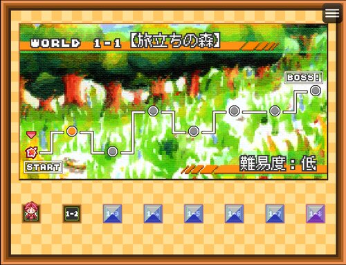 秋紅葉 MZ Remastered Game Screen Shot3