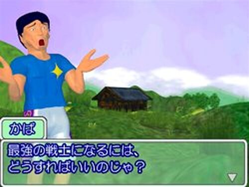 椛島日記 Game Screen Shots