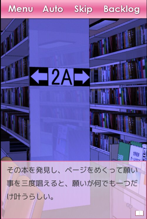 Midnight Library(ミッドナイトライブラリ) Game Screen Shot2