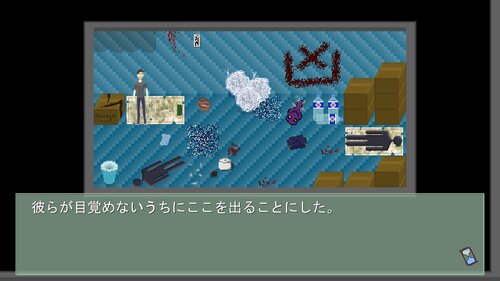 浪人穢土百物語　第八十七話　サイコ　イルバニル II Game Screen Shot2