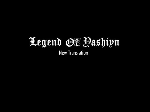 Legend Of Yashiyu:New Translation ゲーム画面