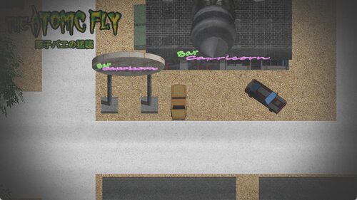 THE ATOMIC FLY -原子バエの猛襲- Game Screen Shot4