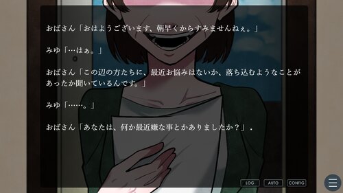 マサユメ【DL版】 ゲーム画面