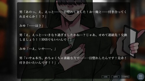 マサユメ【DL版】 Game Screen Shot2