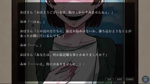 マサユメ【ブラウザ版】 Game Screen Shot1