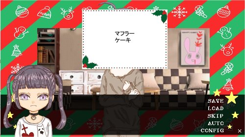 Christmas Ewww！ Game Screen Shot3